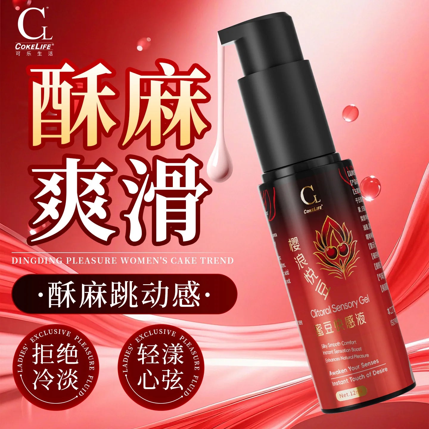 Female Arousal Enhancement Gel 12ml