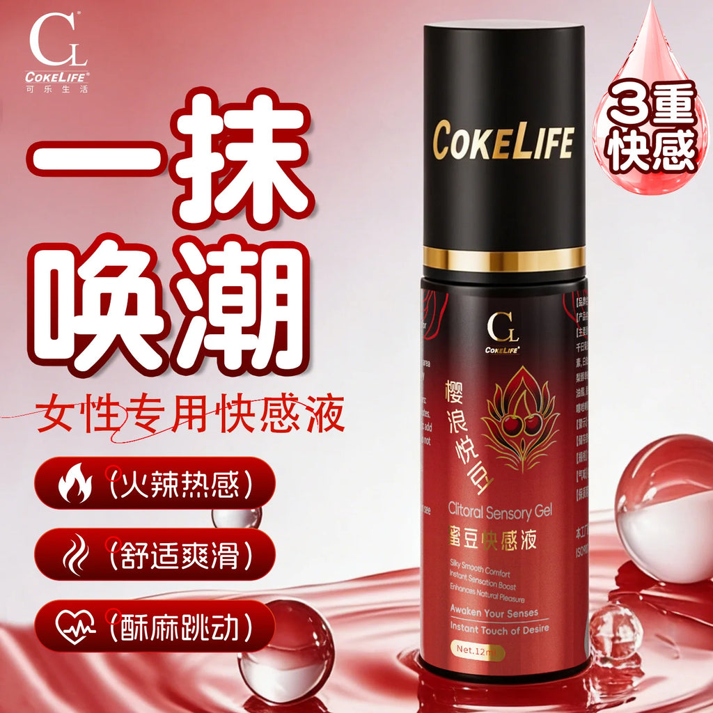 Female Arousal Enhancement Gel 12ml